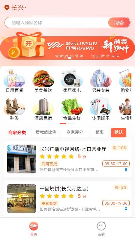麟云开物v1.0.7
