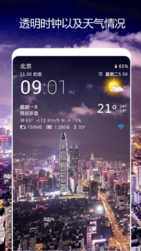 卫星天气预报王v1.0.3