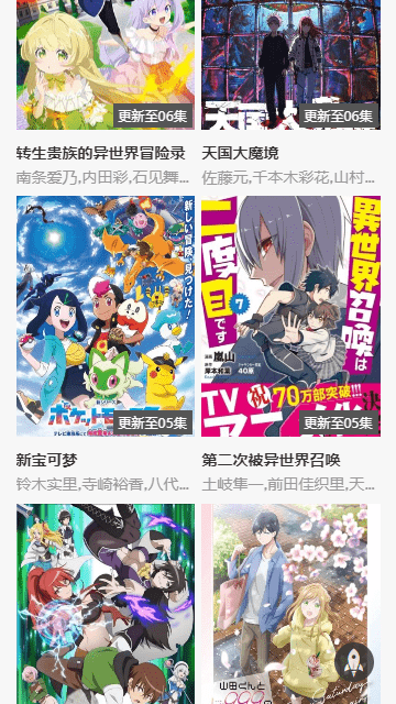 周六影库v1.0.0