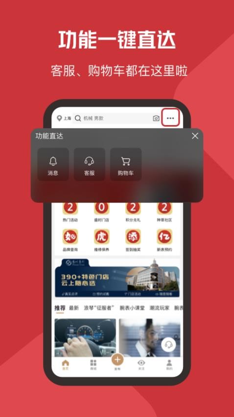 盛时v4.9.6