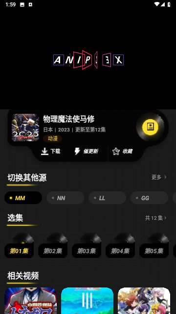 咪酷视频v1.2.0