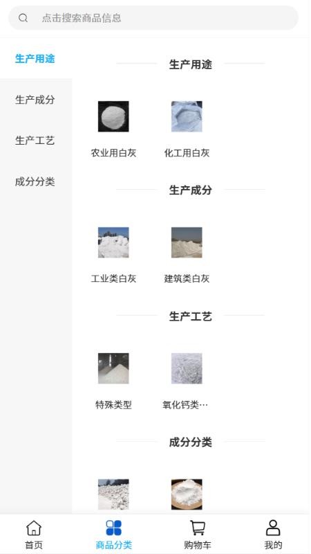 瑞盈工贸v2.1
