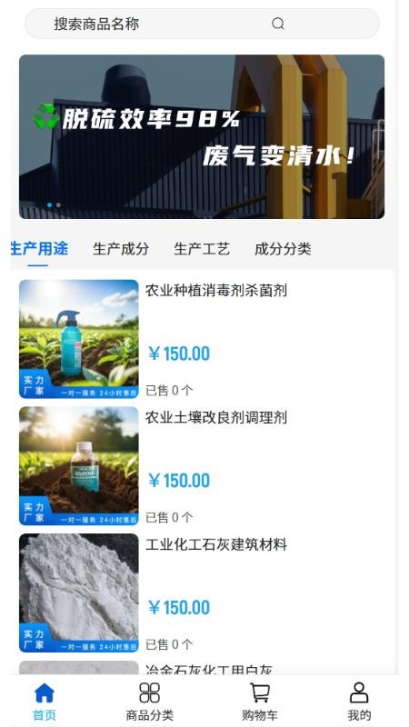 瑞盈工贸v2.1