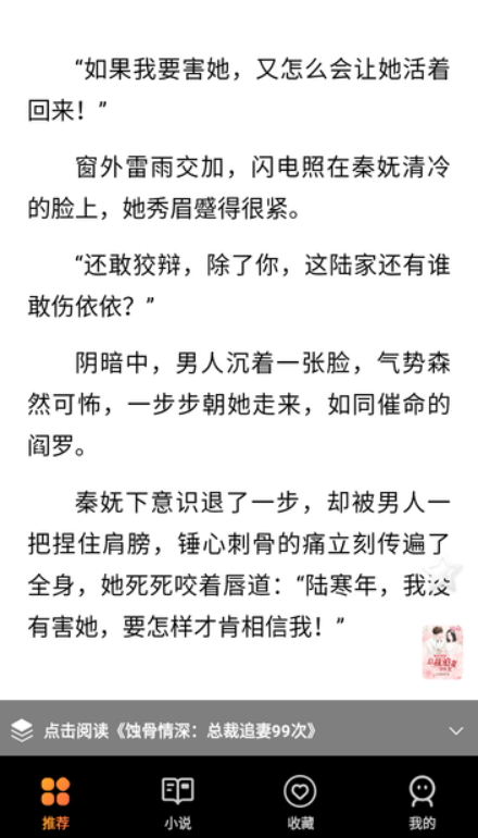 小歪看v1.0.1