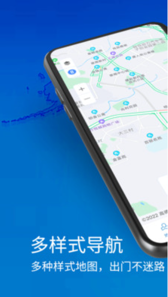 3D卫星地图高清导航v1.0.0