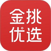 金挑优选v1.1.28