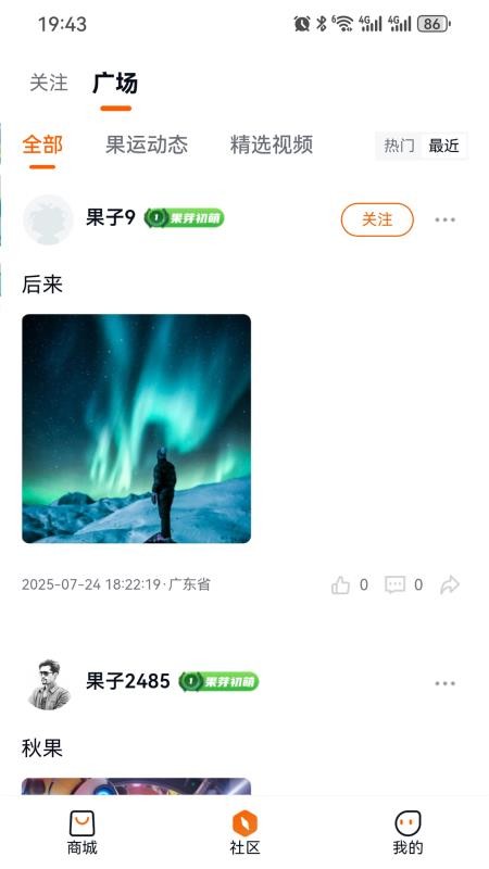 鲁元数字空间v1.1.0