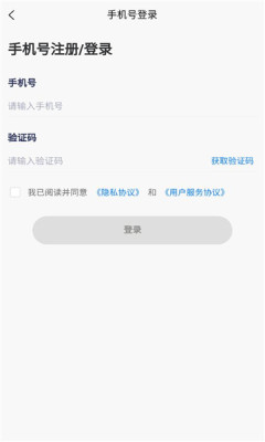 呼见app最新版下载 v1.0.3