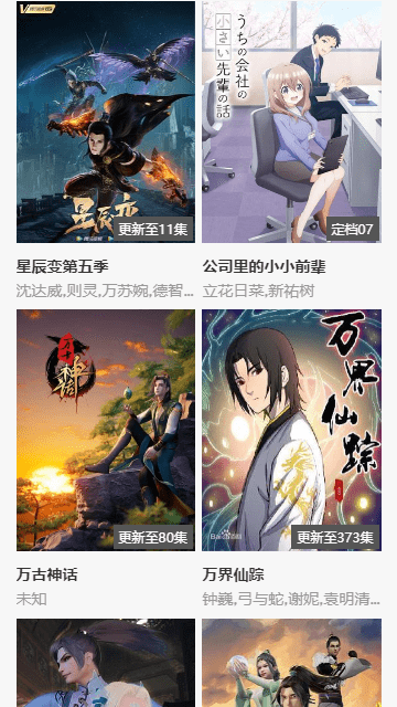 周六影库v1.0.0