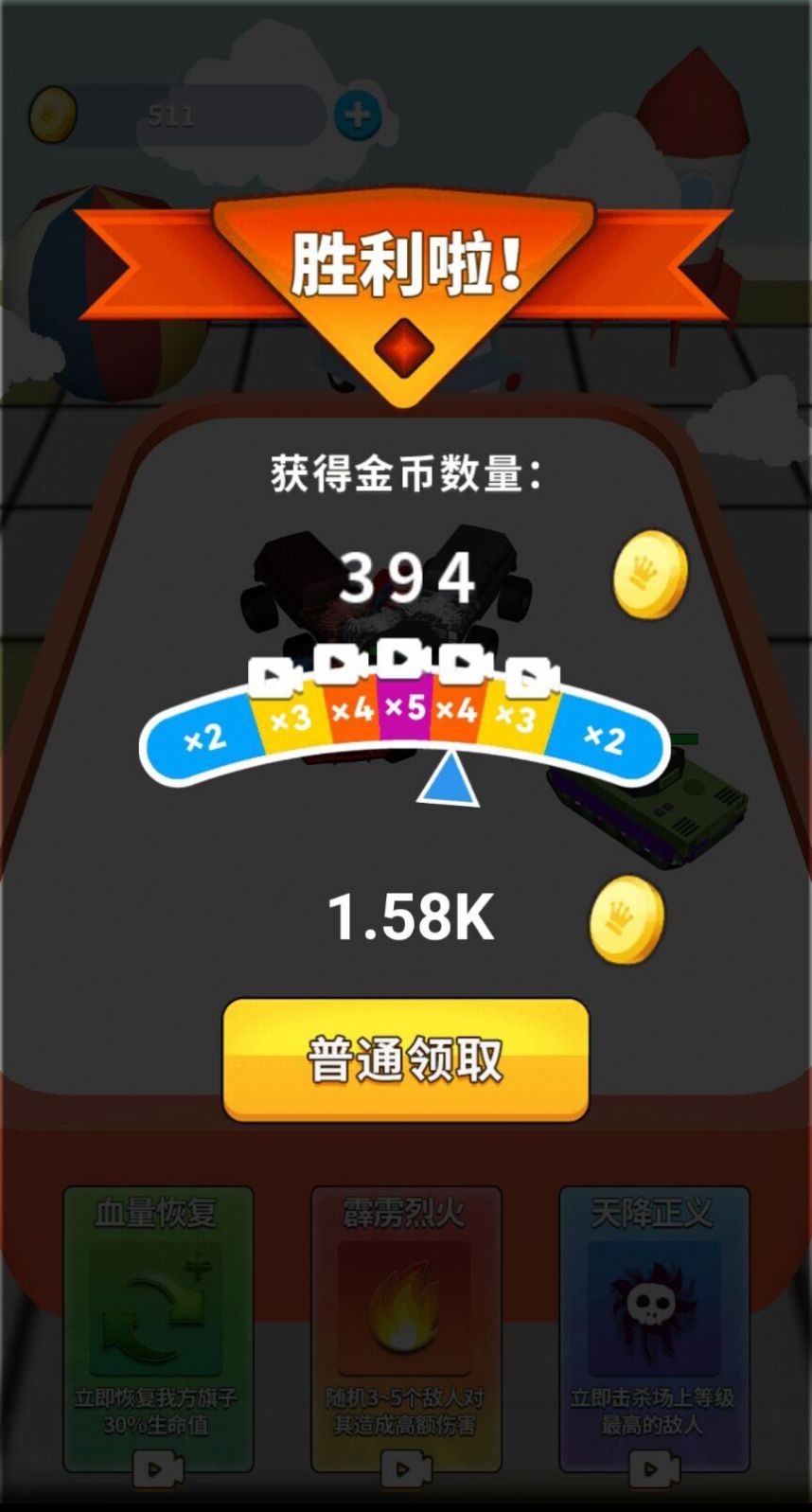 汽车合成赛v1.0