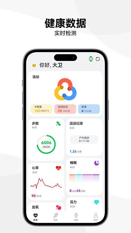 Lenyes Lifev1.0.1