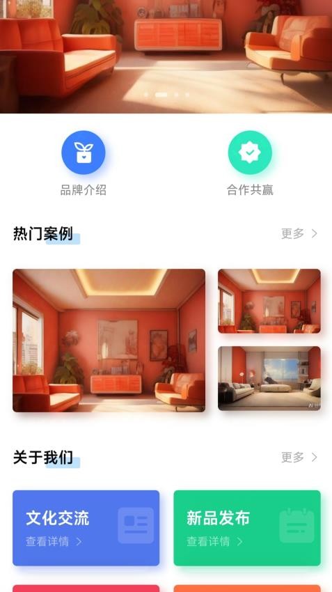 设计巴v1.0.0
