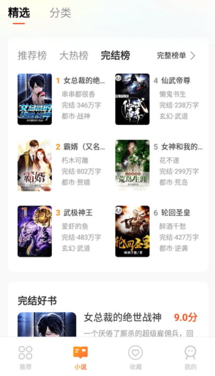 小歪看v1.0.1