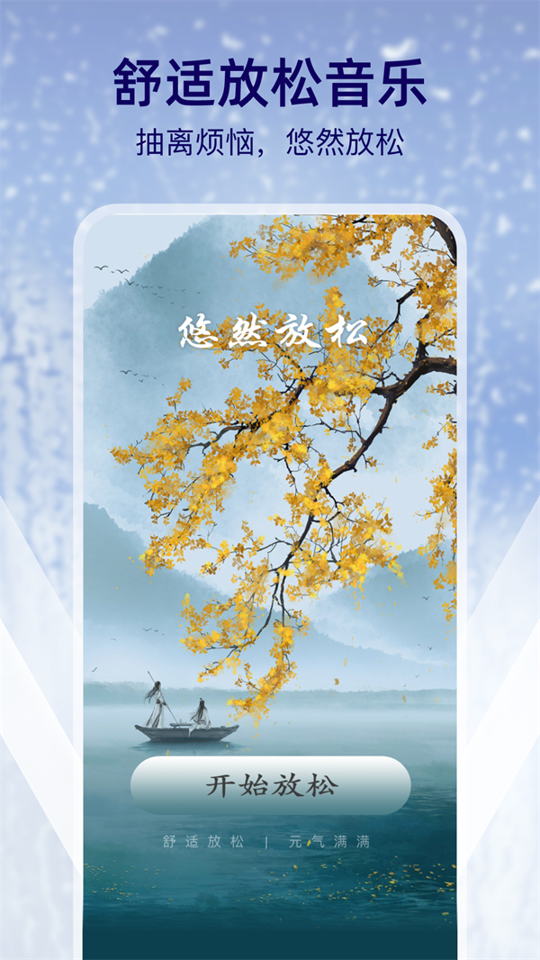 多雨天气v1.0.0