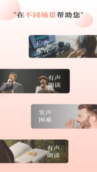 光速配音工坊v1.1.0