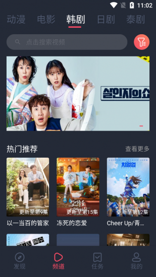 豚豚剧1.0.0.1版v1.0.0.1