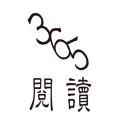 365阅读v1.0.0