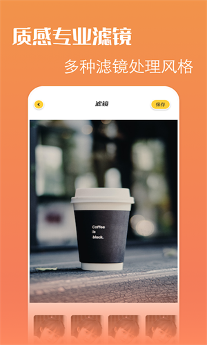 PS改图宝v1.2