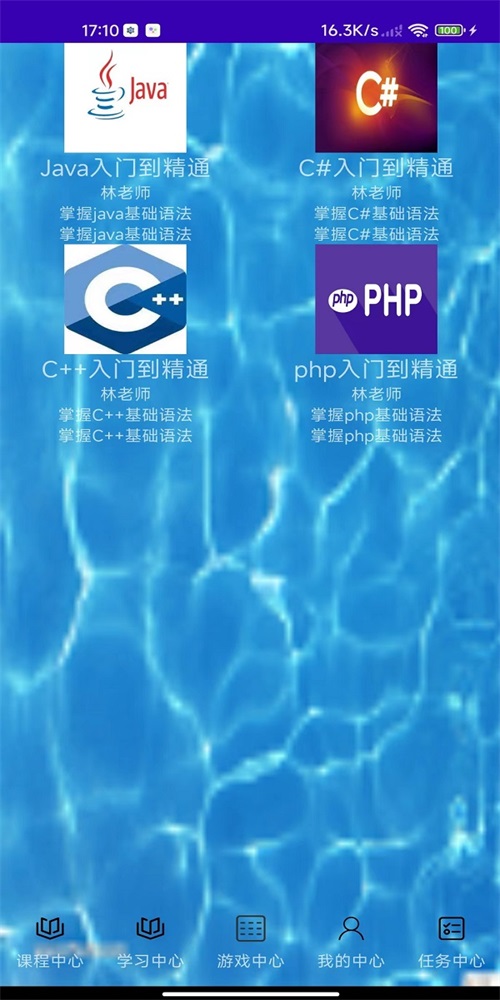 酷酷编程v1.0