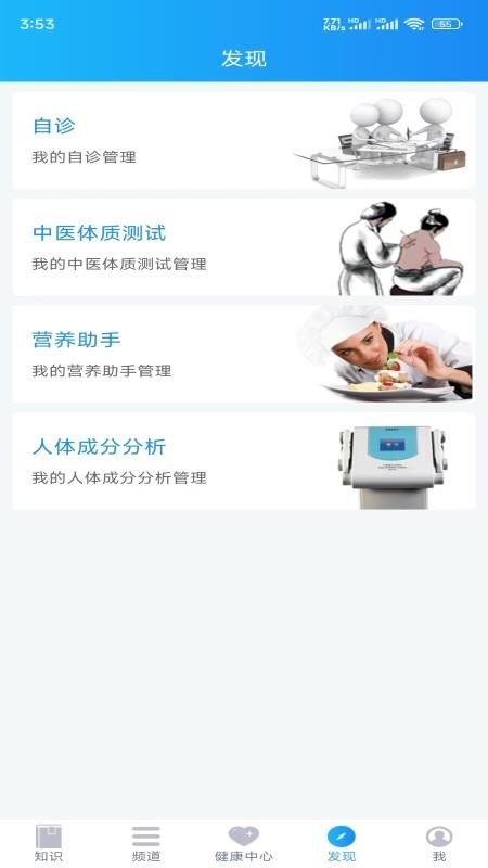 知信行v3.4.8
