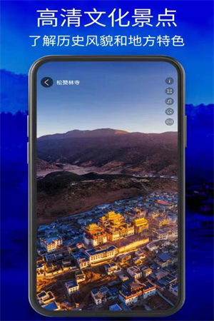 星云北斗卫星地图v1.8.3.5