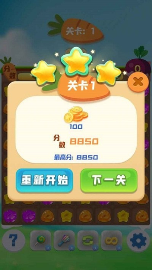 萌兔连连消v1.0.0