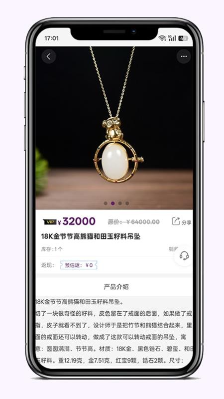 紫金王朝v5.4.0