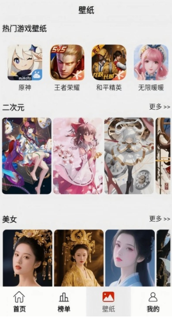 8591游戏交易最新版下载图片1