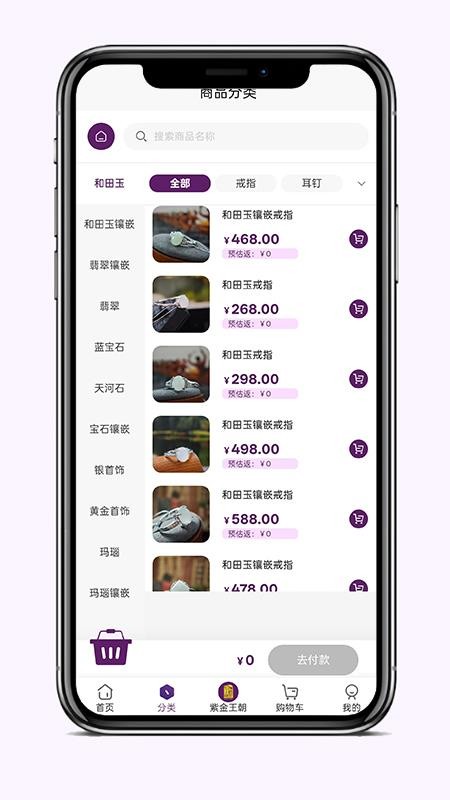 紫金王朝v5.4.0