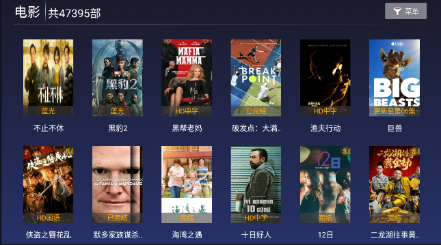 紫光影视v2.3