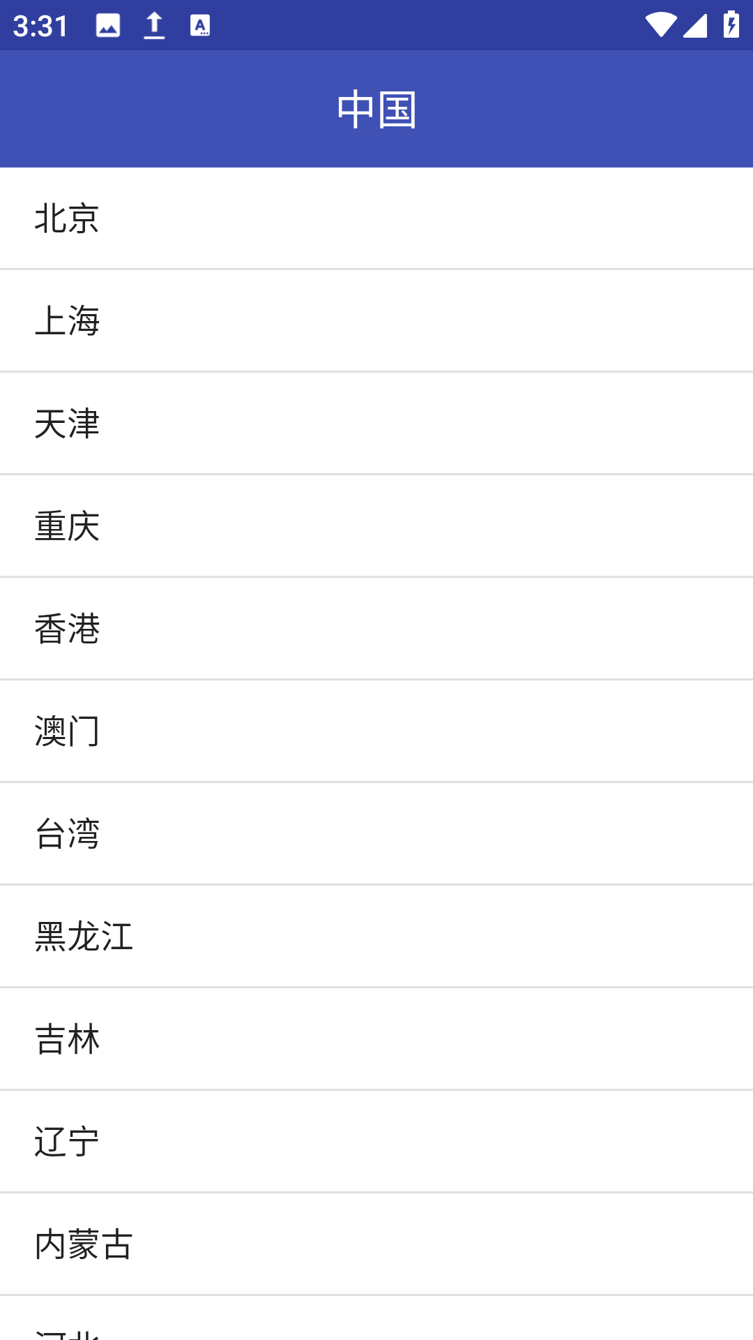巧星天气官方下载 v1.0