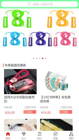 爱逛天团v1.0.0.3