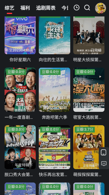 野兔影视v1.0