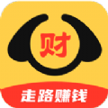 旺财计步v1.0.5