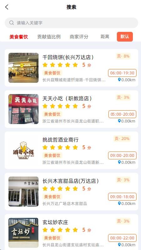 麟云开物v1.0.7