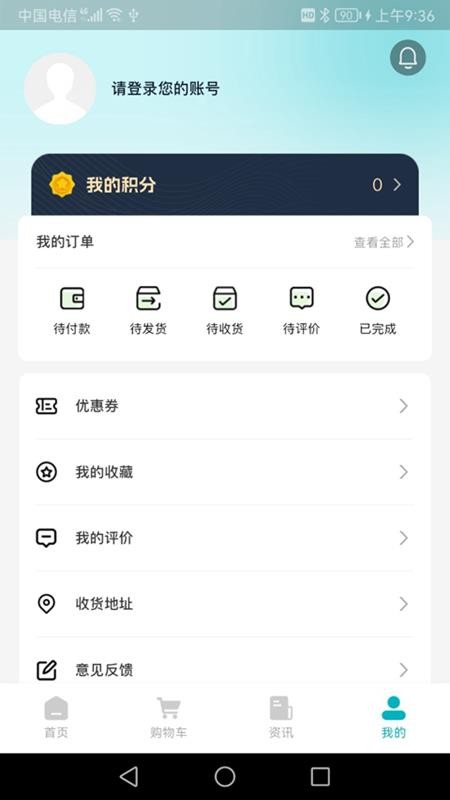 药升祥v1.0.1