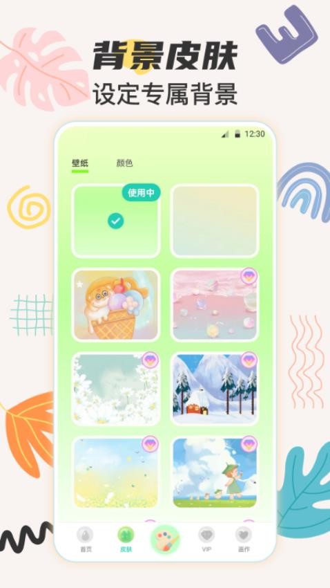 儿童手绘画画板v4.2.423