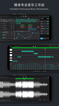 音乐制作工坊v1.0.7
