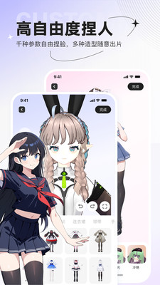 zrole正版免费版v1.7.2