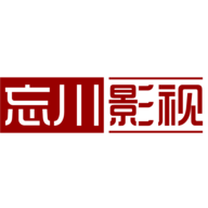 忘川影视v1.0.0