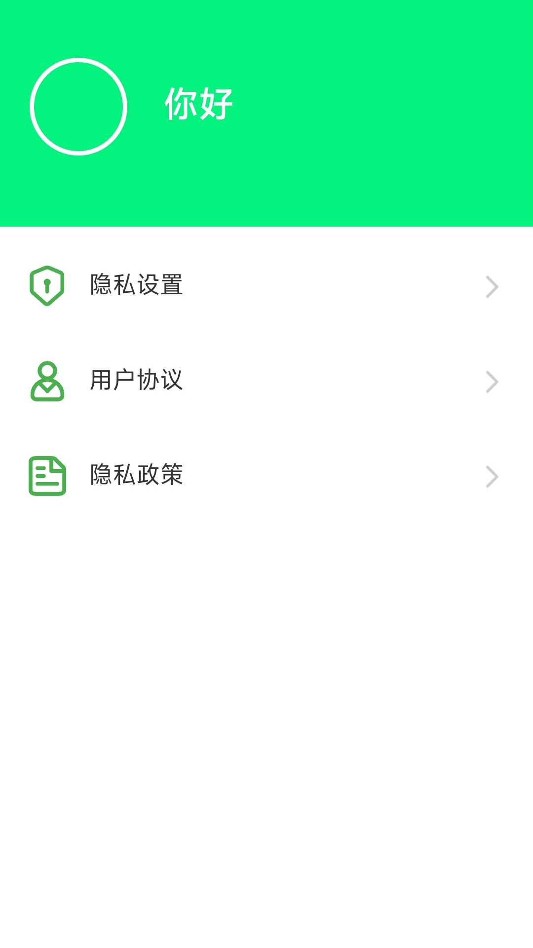 闪耀充电v2.0.1