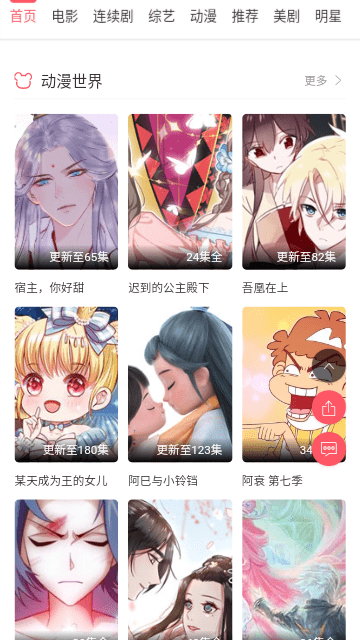 忘川影视v1.0.0
