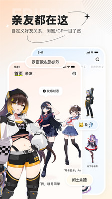 zrole正版免费版v1.7.2