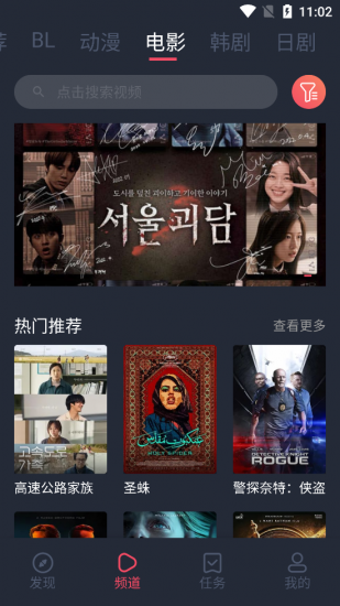 豚豚剧1.3.0版v1.3.0