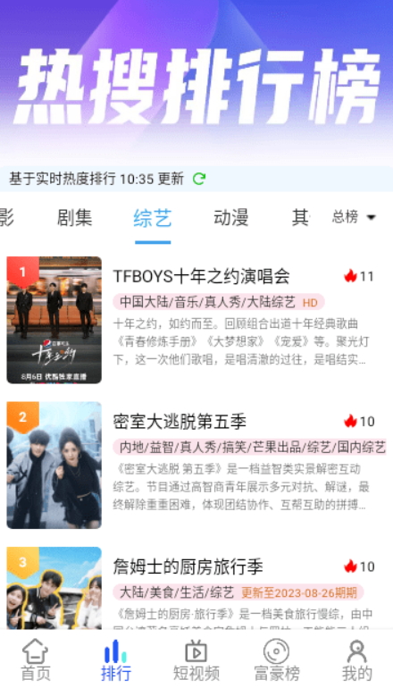 世颜影视v6.0