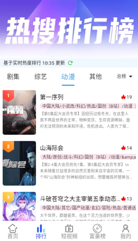 世颜影视v6.0