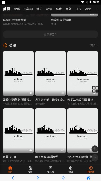 青橙影院v1.0.3
