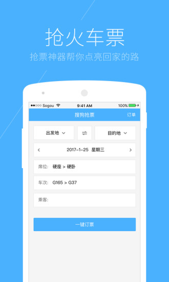 搜狗浏览器3.12版v5.27.15