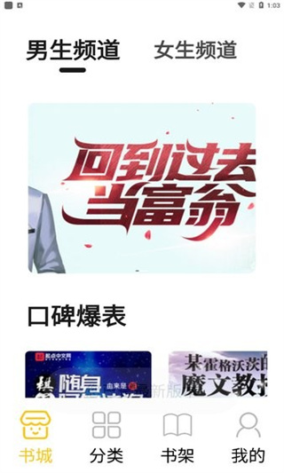 小呆阅读去广告版v1.2.5
