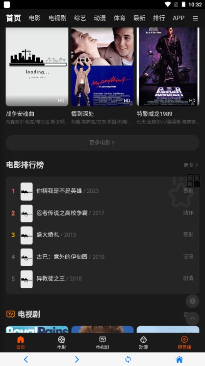 青橙影院v1.0.3